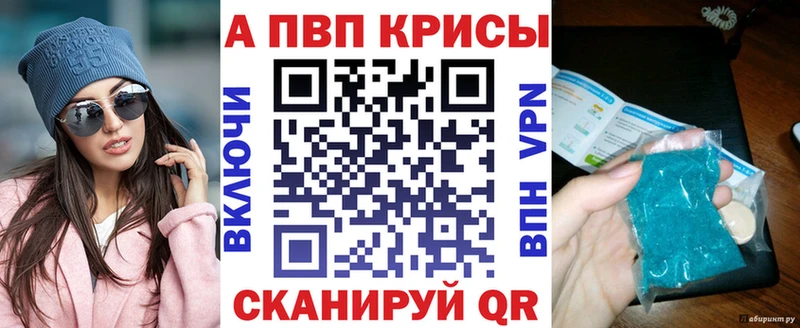 кракен ссылки  Новошахтинск  А ПВП кристаллы 