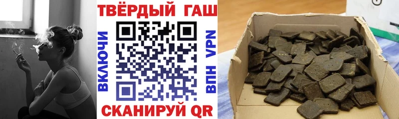 Гашиш гашик  Новошахтинск 