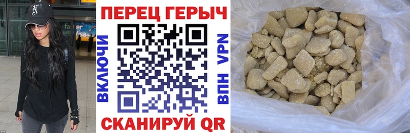 Героин VHQ  hydra ТОР  Новошахтинск 