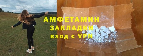 спайс Верхний Тагил
