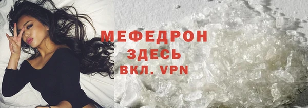 не бодяженный Верея