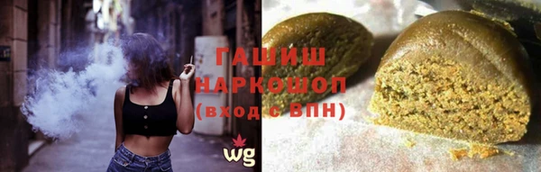 спайс Верхний Тагил