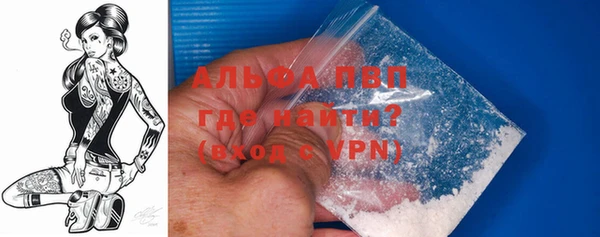 не бодяженный Верея