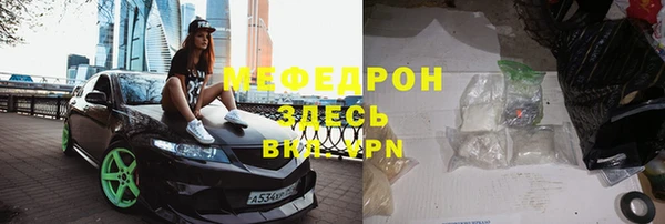 не бодяженный Верея