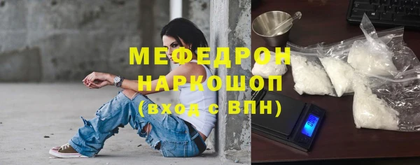 не бодяженный Верея
