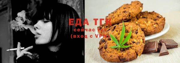 спайс Верхний Тагил