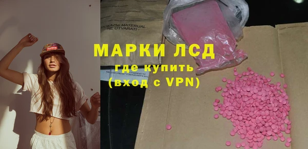спайс Верхний Тагил