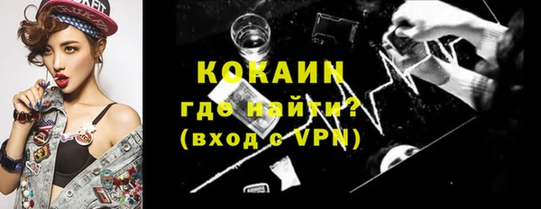 спайс Верхний Тагил