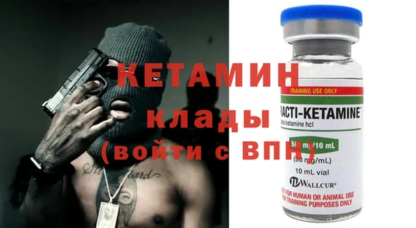 спайс Верхний Тагил