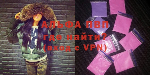 спайс Верхний Тагил