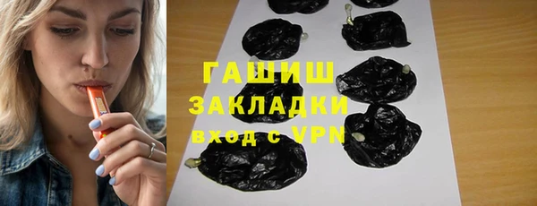 спайс Верхний Тагил