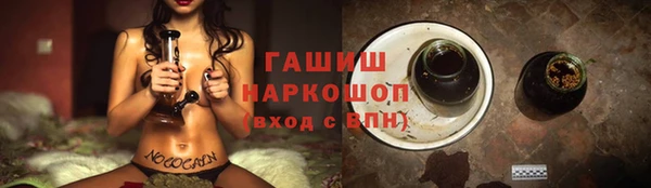 спайс Верхний Тагил