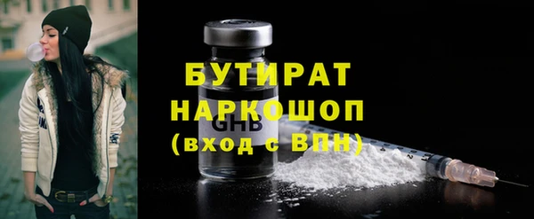 спайс Верхний Тагил