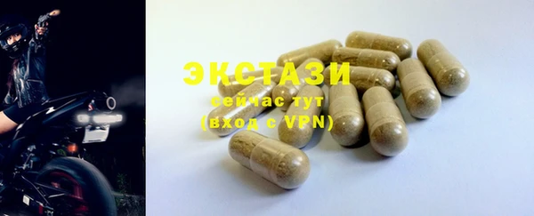 амф Верхнеуральск
