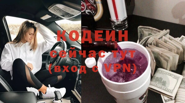спайс Верхний Тагил