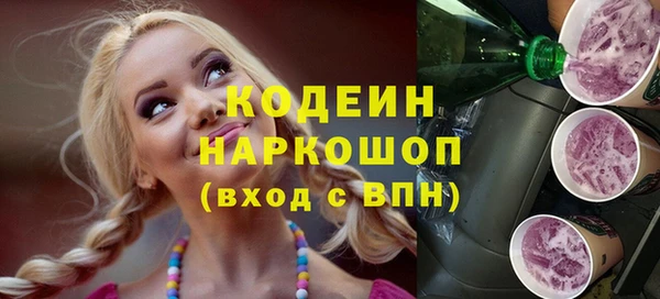 спайс Верхний Тагил