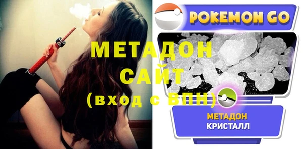 амф Верхнеуральск
