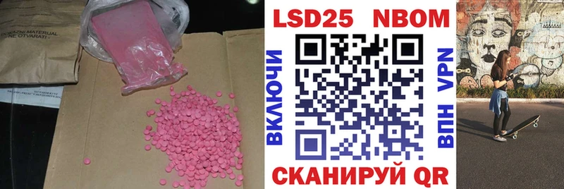 Лсд 25 экстази ecstasy  Новошахтинск 
