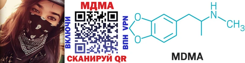 МДМА молли  KRAKEN сайт  Новошахтинск 