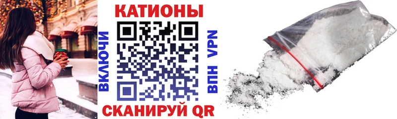 МЕФ mephedrone  Новошахтинск 