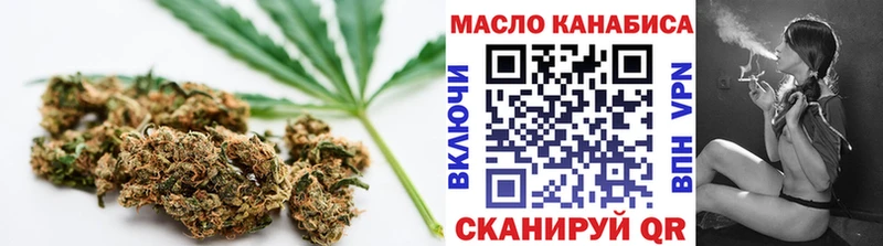 ТГК Wax  Новошахтинск 