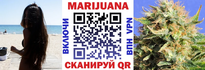 Бошки Шишки VHQ  Новошахтинск 